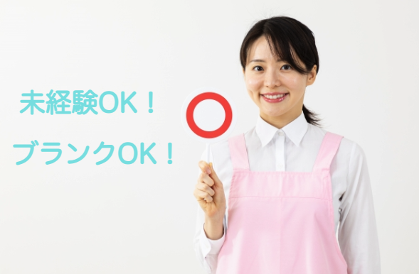 ポピンズナーサリースクール王子の正社員 保育士 保育園の求人情報イメージ1
