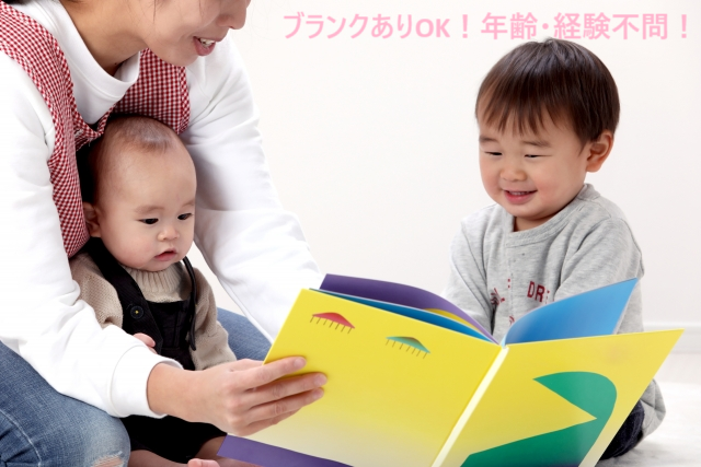 子ひばり保育園のアルバイト・パート 保育補助 保育園の求人情報イメージ1