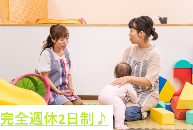 与野はっぴー保育園の正社員 保育士 保育園の求人情報イメージ1