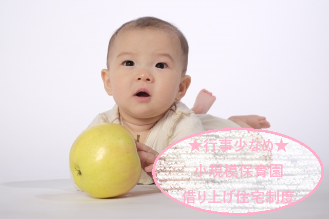 麦の子保育園の正社員 保育士 保育園の求人情報イメージ1
